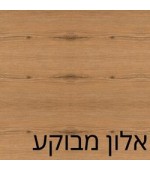 אלון מבוקע 