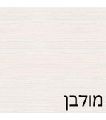 מולבן 