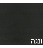 ונגה 