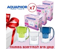  מארז סננים 7 יחי MAXFOR+ AQUAPHOR + קנקן מים במתנה לבחירה!. מסננים Aquaphor, מערכות טיהור וסינון מים, סננים.